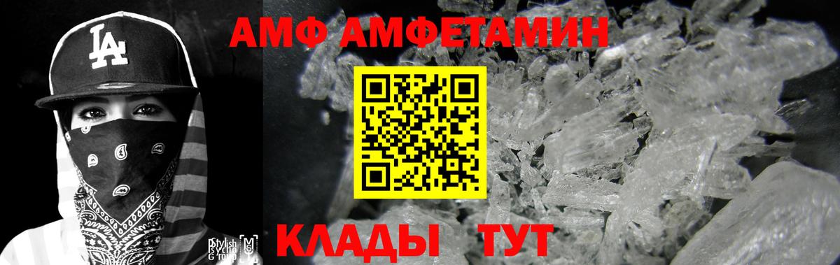 кракен зеркало  Вход с VPN  Горячий Ключ  АМФЕТАМИН 97% 