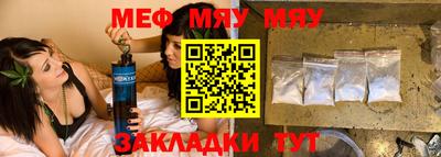 первитин Комсомольск-на-Амуре