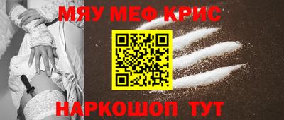 прущая мука Коммунар