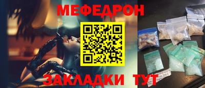 первитин Комсомольск-на-Амуре