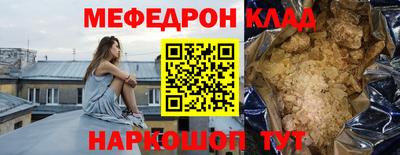 прущая мука Коммунар