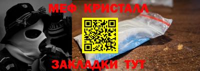 первитин Комсомольск-на-Амуре