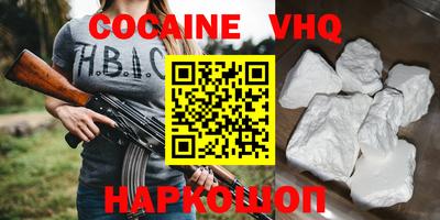 первитин Комсомольск-на-Амуре