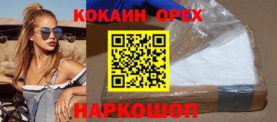 первитин Комсомольск-на-Амуре