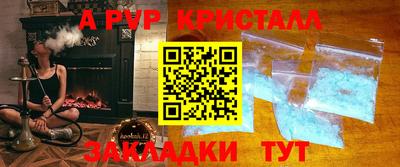 первитин Комсомольск-на-Амуре