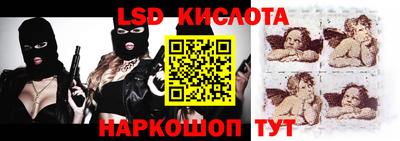 прущая мука Коммунар