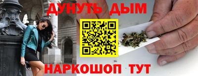 прущая мука Коммунар