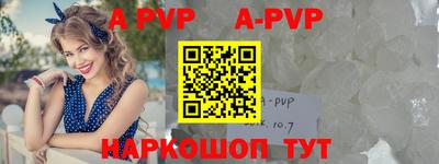 первитин Комсомольск-на-Амуре