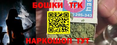 прущая мука Коммунар
