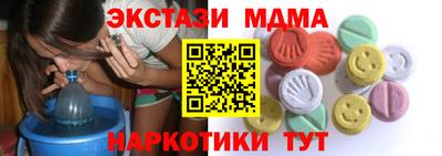 прущая мука Коммунар