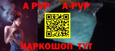 первитин Комсомольск-на-Амуре
