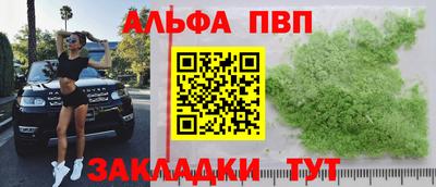 первитин Комсомольск-на-Амуре