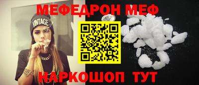 первитин Комсомольск-на-Амуре