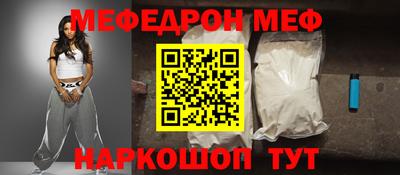 первитин Комсомольск-на-Амуре