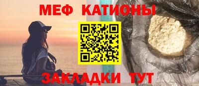 первитин Комсомольск-на-Амуре