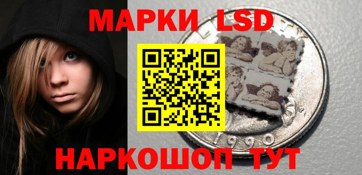 Горячий Ключ  LSD-25 экстази ecstasy  Лсд 25 экстази ecstasy  Лсд 25 экстази  Вход с VPN 