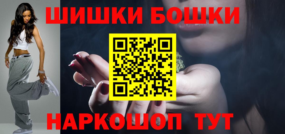 Бошки марихуана ГИДРОПОН Горячий Ключ