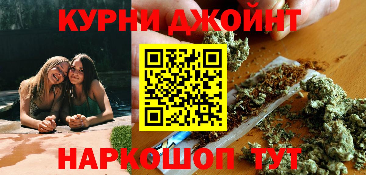 Каннабис тримм  Каннабис OG Kush  Горячий Ключ  Вход с VPN  Бошки марихуана THC 21% 